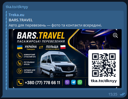 Превʼю в Telegram