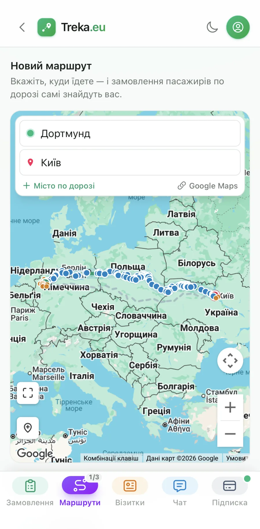 Створення маршруту в Treka.eu: міста відправлення й призначення на карті Європи